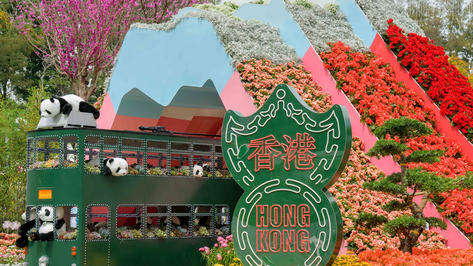 香港花卉展览 (2025)
