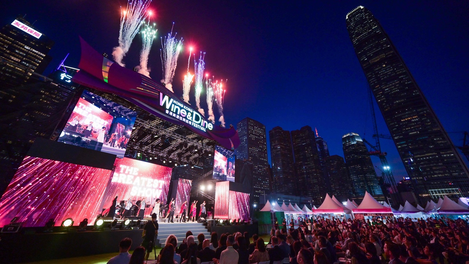 Hong Kong Wine & Dine Festivall (2024)