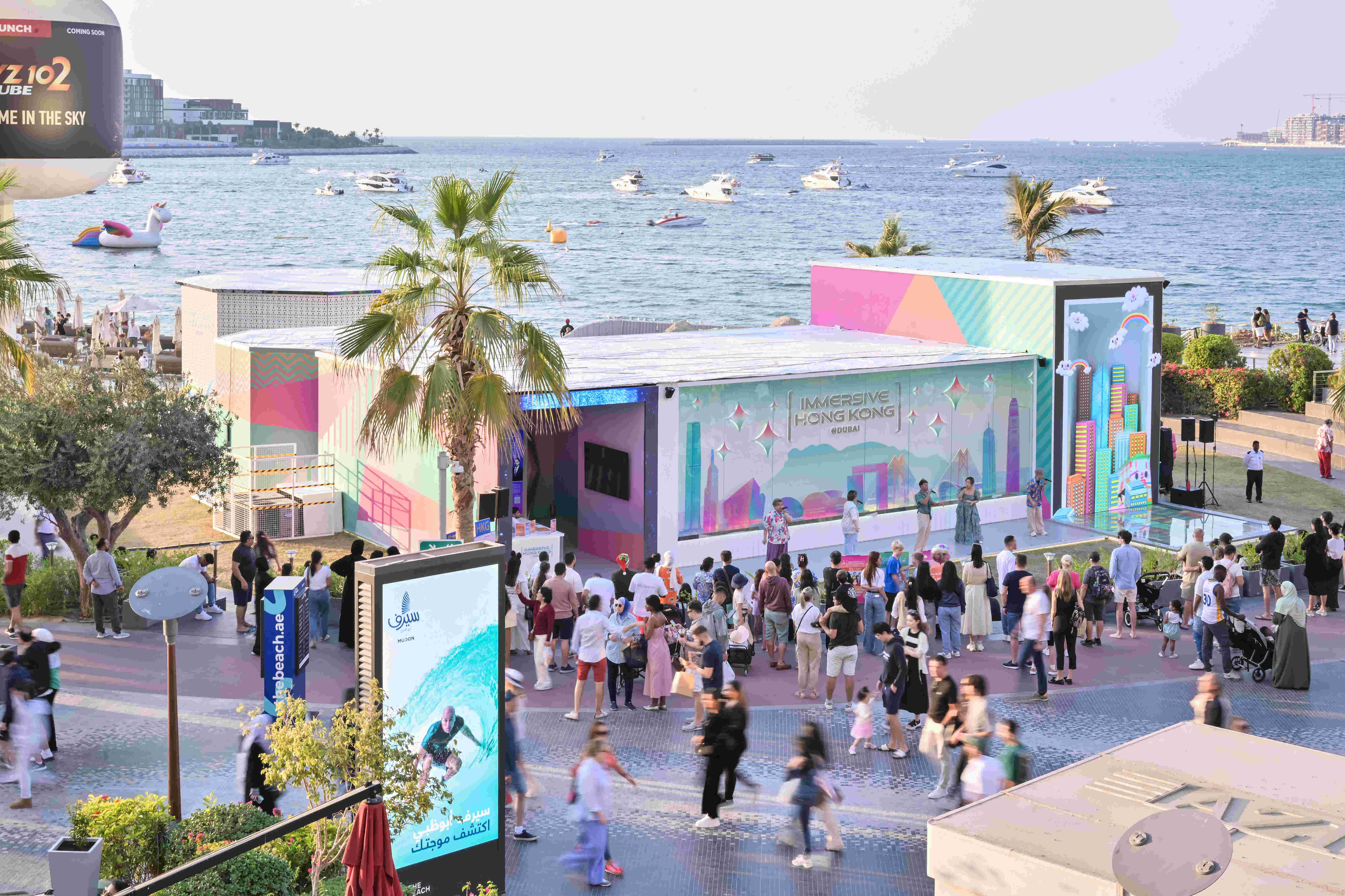 Immersive Hong Kong Exhibition @ Dubai (2024)