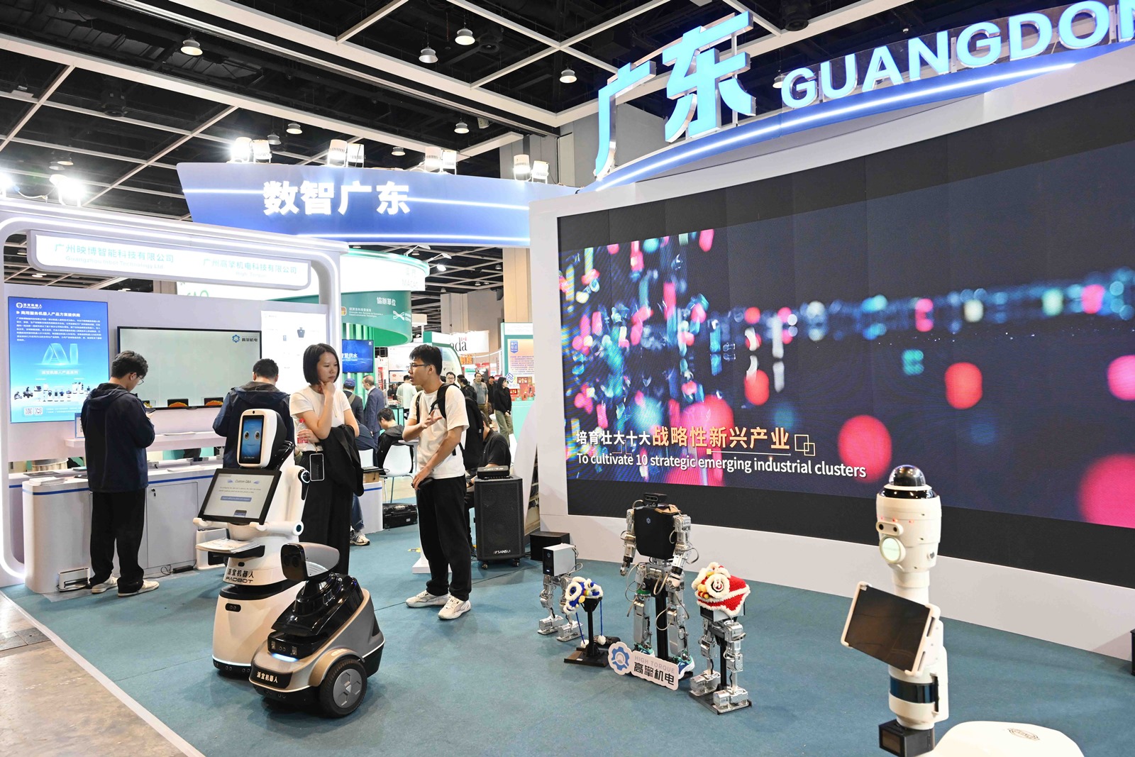 香港國際創科展 (2025)