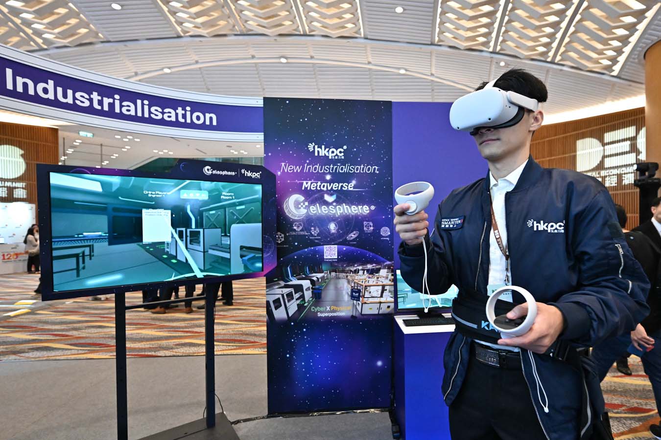 Digital Economy Summit (2023)