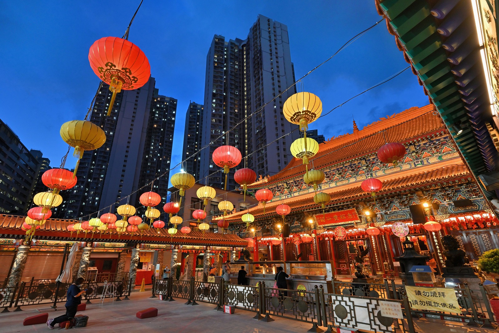 九龙黄大仙祠 (2021)