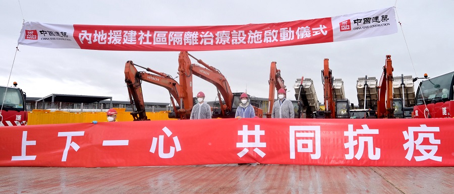 中央支援源源不絕助港抗疫