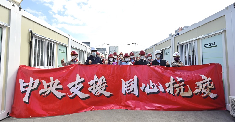 Ceaseless Mainland support for HK's anti-epidemic efforts