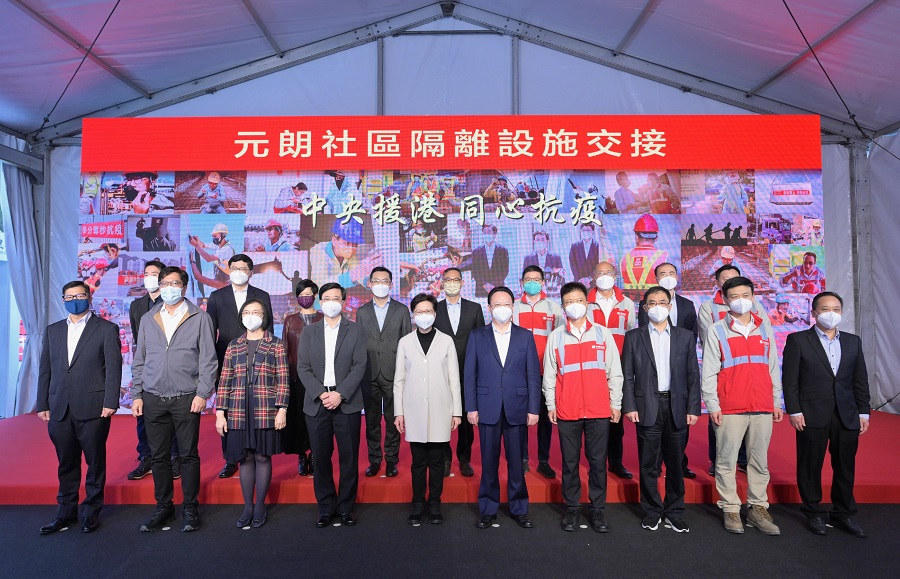 第六個中央援建隔離設施交付政府