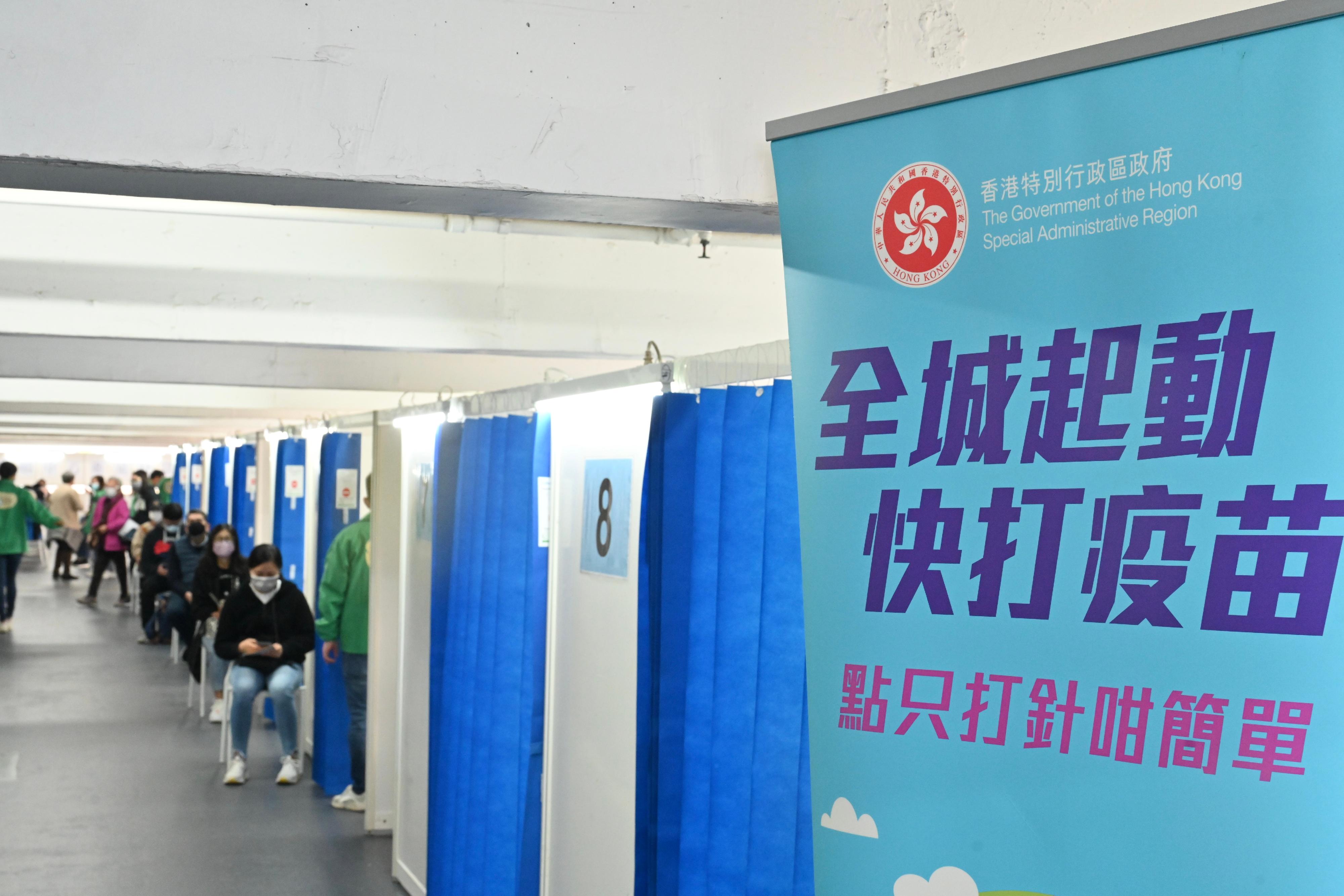 疫苗通行證周四實施