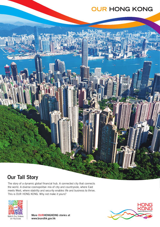 Our Tall Story_EN