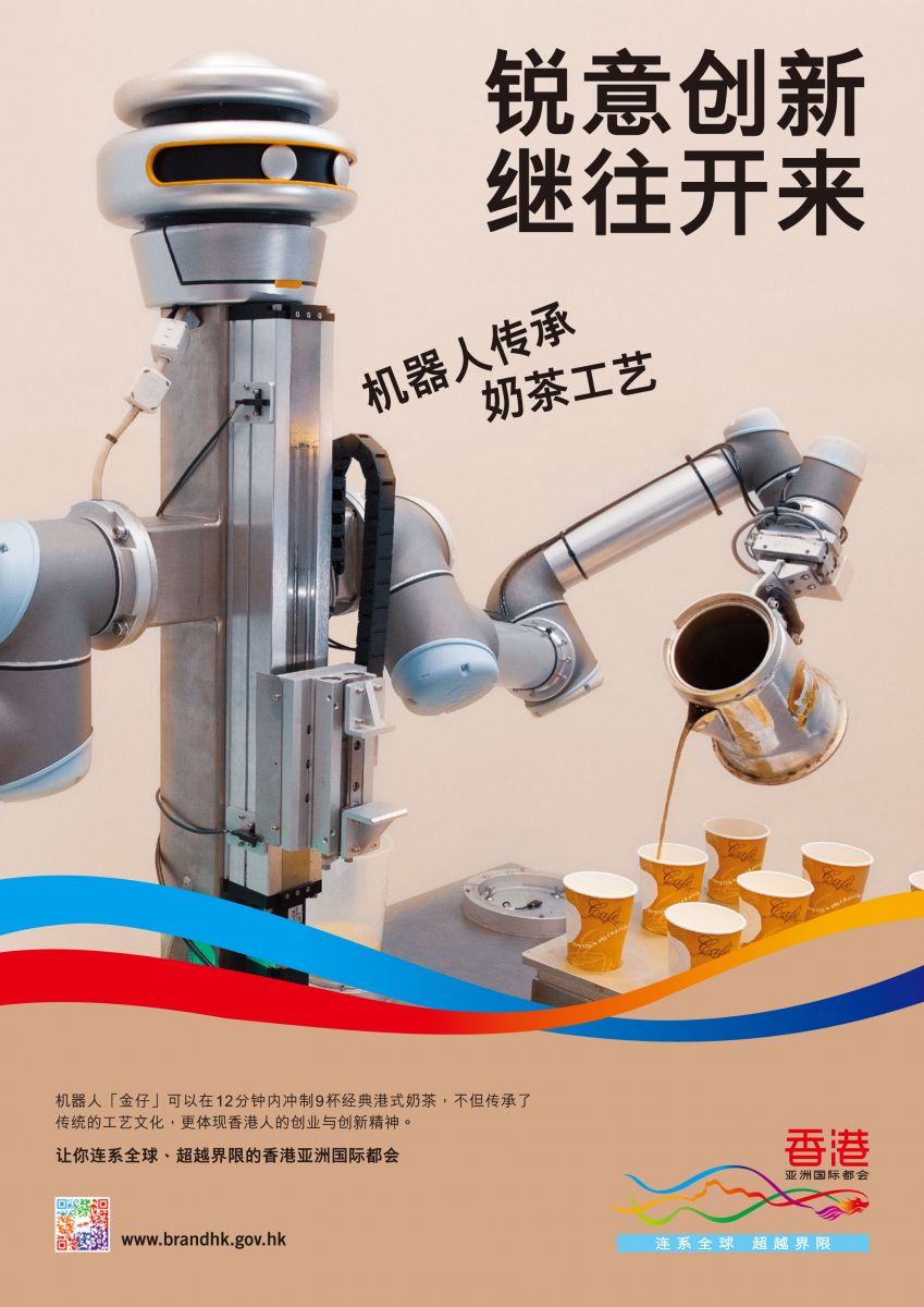 锐意创新 继往开来