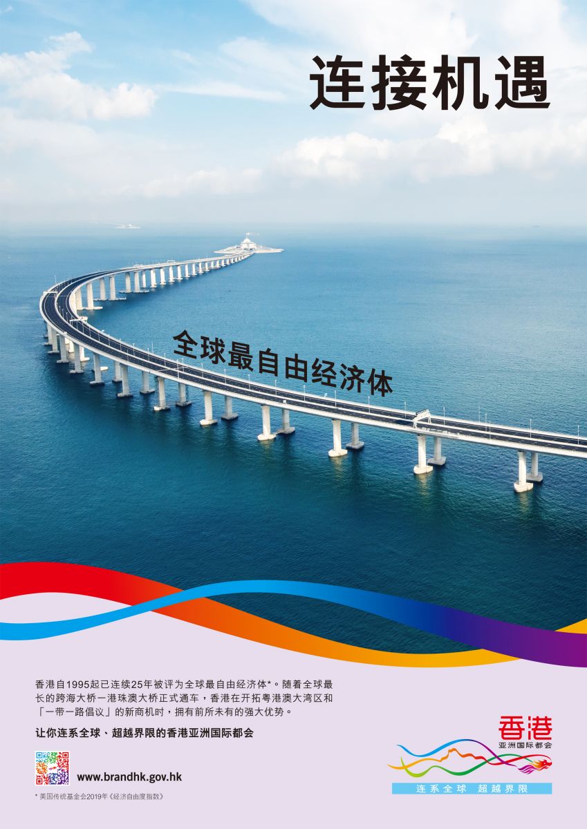 连接机遇