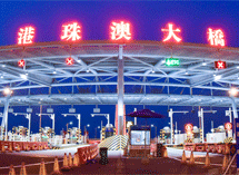 Infrastructure