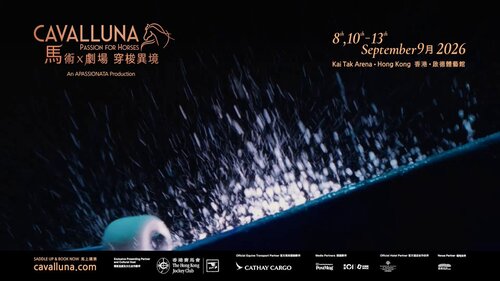 A theatrical masterpiece is galloping into town! Europe’s most celebrated equestrian spectacle, “CAVALLUNA – Gate to the Otherworld” (Sep 8 &amp; 10-13), makes its historic Asian premiere at Kai Tak Arena. After wowing over 9 million spectators across Europe, 54 magnificent horses https://t.co/aDhyaNbMGL
