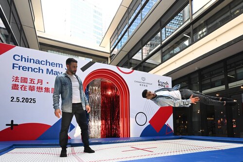 Immerse yourself in French culture in May! Take a look at the highlights of the French May Arts Festival 2025 French May this month: The French GourMay Food &amp; Wine Festival (till May 31) features the distinctive French GourMay markets alongside Trampoline X Hip Hop Performance. https://t.co/7LoUoQSLNm