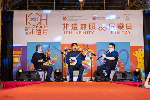 The "ICH Infinity∞" Fun Day (Jun 14-15) entertained visitors with a dynamic ICH fashion presentation, energetic lion dance performances, and the captivating artistry of Nanyin (traditional music), promoting appreciation of traditional culture. Participants experienced hands-on https://t.co/DmMisSkKw2