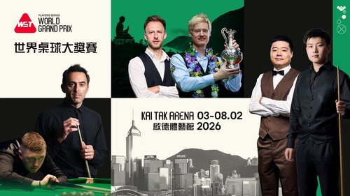 Snooker thriller! The World Grand Prix is back in Hong Kong! For the second time, the pinnacle of professional #snooker is coming to Kai Tak Arena (Feb 3-8) and you're invited to watch the world’s top 32 players battle it out for the championship and crucial ranking points. Don’t https://t.co/aQx5yDQIHQ