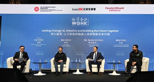 What does it take to build a legacy that lasts for generations? The 4th Wealth for Good in Hong Kong Summit (Mar 24) brought together 400+ of the brightest minds in global finance to answer that question. From next-gen successors to industry pioneers, the conversations were https://t.co/Fkc0woB97u