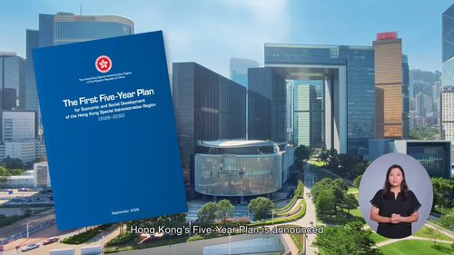 A vibrant and innovative Northern Metropolis for Hong Kong! Hong Kong’s First Five-Year Plan, announced on Sep 16, charts a clear path to expedite the development of a vibrant and innovative Northern Metropolis, building University Towns under the “One Town, Five Elements” https://t.co/NXRw4R2IPb