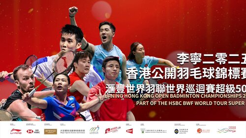 Get ready for an epic showdown at the LI-NING Hong Kong Open #Badminton Championships 2025 (Sep 9-14) at the Hong Kong Coliseum. Paris Olympic medalists, including Denmark's defending champion #Viktor Axelsen, will be among more than 250 top players from 17 countries and regions https://t.co/0ENJQ7D4nI