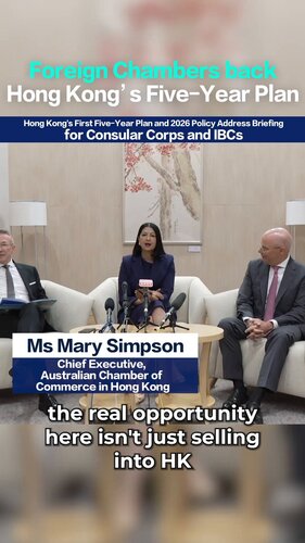 The real opportunity isn't just selling into Hong Kong; it's using the city as a launchpad, super-connector and super-enabler. Hong Kong's First Five-Year Plan channels established pillars — finance, law and logistics — into new growth areas like AI, GreenTech, critical minerals https://t.co/ppQHTNh3dw
