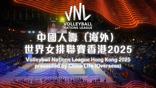 國際排壇盛事 #世界女排聯賽香港2025 將於6月18日至22日首次登陸啟德體藝館🏐🔥！今年賽事雲集中國、意大利、日本、泰國、捷克及保加利亞六支國家女子排球隊，於5日內合演12場賽事，為觀眾帶來緊張刺激的高水平比賽。準備好為你喜愛的球隊打氣，見證世界級排球實力！  影片：Volleyball Nations League - HK | 中國香港排球總會  #香港 #香港品牌 #亞洲國際都會 #盛事之都 #盛事香港 #活力澎湃 #世界女排聯賽香港2025 #VNLHK2025