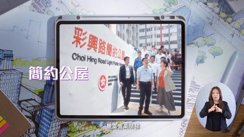 #施政報告2025 以「深化改革 心繫民生 發揮優勢 同創未來」為主題，提出多項措施，着力通過產業發展和革新創造更多優質就業機會、開拓更多新市場鞏固香港國際中心地位、加快發展北部都會區，積極改善民生及大力培育本地人才。 www.policyaddress.gov.hk #香港 #香港品牌 #亞洲國際都會 #施政報告2025 #施政報告