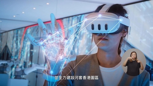創新科技起飛！#施政報告2025 宣布多項措施促進創新科技發展，加快人工智能發展，以創造黃金創科未來。了解更多： www.policyaddress.gov.hk #香港 #香港品牌 #亞洲國際都會 #施政報告2025 #施政報告 #創新科技