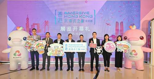 「香港 - 沉浸式之旅」巡迴展覽於成都隆重揭幕  萬眾期待的「香港 - 沉浸式之旅」巡迴展覽，今年最後一站正式登陸成都！參觀者透過獨特的互動藝術科技裝置、精彩的裸眼3D顯示、特色燈箱展示，以及沉浸式感官體驗，探索香港的豐富面貌，親身感受這座城市活力四射、多元交融的獨特魅力。  大家還可以參加「酷遊香港─沉浸式之旅」快拍留影互動遊戲，有機會贏取兩張成都至香港的來回機票或一套香港大熊貓盲盒。📸✈️🐼   無論你是藝術科技的愛好者，還是對香港充滿好奇，歡迎親臨現場，開啟一段難忘的旅程，深度體驗香港的獨特風采。  📅 日期：2025年10月24日至11月2日 📍 地點：成都萬象城A區一樓中庭  🎟️免費入場！  了解更多：www.brandhk.gov.hk/zh-hk/宣傳活動/推廣香港-中國內地  #香港 #香港品牌 #亞洲國際都會 #香港沉浸式之旅 #藝術科技 #成都 #展覽