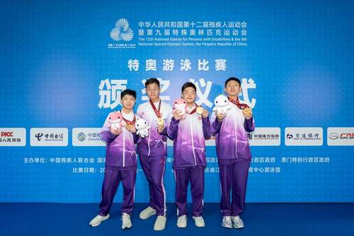 恭賀香港運動員在殘特奧會創下歷史佳績！👏由粵港澳三地首次共同承辦的全國第十二屆殘疾人運動會暨第九屆特殊奧林匹克運動會（殘特奧會）於十二月十五日圓滿閉幕。香港承辦四個競賽項目和一個大眾項目，充分展現舉辦大型體育盛事的能力。香港派出超過280名運動員出戰殘特奧會，在跆拳道、田徑、乒乓球、游泳、硬地滾球、輪椅擊劍、羽毛球、特奧田徑、特奧滾球、特奧游泳、特奧籃球、特奧足球、特奧乒乓球、特奧羽毛球，以及大眾項目輪椅舞蹈賽事中取得51金49銀40銅共140面獎牌。🎉  相片4，8，12：康樂及文化事務署 康文＋＋＋  #香港 #香港品牌 #亞洲國際都會 #活力澎湃 #2025殘特奧會