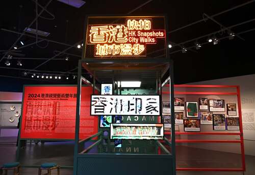 Rediscover Hong Kong through art & craft.🎨✨ Step into the Hong Kong Heritage Museum and experience “HK Snapshots · City Walks: Fresh Takes on Hong Kong's Art and Cultural Heritage” – a vibrant exhibition running until March 2. Bringing together four inspiring local creative forces – porcelain painter Rebecca Lo of the fourth-generation Lingnan School, the Hong Kong Cheongsam Association, letterpress studio ditto ditto, and Key-Point Productions — this showcase captures the soul of our city through fashion, print, installation and traditional crafts. After first touring the Chinese Mainland, the exhibition returns home enriched with deeper stories of Hong Kong’s intangible cultural heritage. Each piece reflects a heartfelt dedication to preserving, passing on, and reimagining local traditions with creativity and care. Free admission.  Photos: Leisure and Cultural Services Department 康文＋＋＋  #hongkong #hk #brandhongkong #asiasworldcity #megaevents #megaHK #artsandculture #IntangibleCulturalHeritage