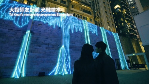 的士高狂熱重臨香港！🕺💃✨大館現正上演第五屆「綻放大館」（展期至2月22日），今年焦點立體光雕投影作品《流光幻夢》以迷人節奏配合電影感視效，重現20世紀後半葉席捲亞洲的士高文化。夜幕低垂時，大館即化身閃耀奪目的舞池，活力四射。觀眾可踏上感應式舞磚投入實時互動體驗，隨動作與律動觸發光影畫面的層層變化；裝置更可追蹤身體動作，實時投影到營房大樓外牆上，讓舞步化身巨型投影派對的一部分，呈現科技、藝術與律動交織的沉浸式體驗。 https://www.taikwun.hk/zh/programme/detail/innerglow-2026/1708  影片：大館 Tai Kwun  #香港 #香港品牌 #亞洲國際都會 #藝術與文化 #綻放大館2026 #大館表演藝術