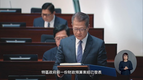 為香港未來注入動力！2026-27年度《財政預算案》提出積極推動人工智能與金融賦能產業發展，同時培育新興產業，主動對接國家「十五五」規劃，推動經濟高質量發展；發展河套區及北部都會區，創造更多機遇，並加強對市民與企業的支援，攜手建設更舒適的生活空間。了解更多。 www.budget.gov.hk  #香港 #香港品牌 #亞洲國際都會 #香港財政預算案 #財政預算案