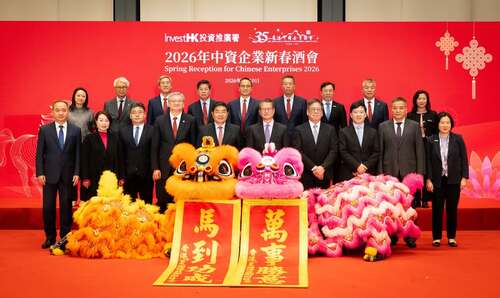A Night of Celebration and Collaboration!🎉🤝 The Mainland Spring Reception and Mainland enterprises GoGlobal Forum co-organised by Invest Hong Kong and the Hong Kong Chinese Enterprises Association (HKCEA) was successfully held on March 10 at the Central Government Offices. Both events were attended by nearly 800 representatives from Chinese enterprises to celebrate the new year and explore “go global” development opportunities.   Financial Secretary Paul Chan highlighted the Chinese enterprises’ vital role in Hong Kong's economic growth. By leveraging Hong Kong as a platform, Chinese enterprises raise funds, showcase products and services, conduct R&D, and manage international operations, accelerating their global expansion!  The event fostered strong connections, expressed gratitude to Chinese enterprises for their contributions to Hong Kong's socio-economic development, and looked forward to continued collaboration in the Year of the Horse to create a brighter tomorrow!✨  Photo: Financial Secretary Paul Chan attended the Spring Reception for Chinese Enterprises 2026 (March 10). Photo shows (front row, from fourth left) Chairman of the Hong Kong Chinese Enterprises Association Wang Haimin, Deputy Director of the Liaison Office of the Central People's Government in the Hong Kong Special Administrative Region Zhang Yong, Financial Secretary Paul Chan, Secretary for Commerce and Economic Development Algernon Yau, Acting Secretary for Constitutional and Mainland Affairs Clement Woo, and other guests at the lion eye-dotting ceremony.  #hongkong #brandhongkong #asiasworldcity #InvestHK #HKCEA #GoGlobal