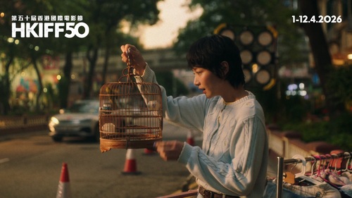 Embark on a cinematic journey at the 50th Hong Kong International Film Festival (Apr 1–12)!🎬✨ Featuring 215 films from 71 countries and regions, this milestone edition celebrates 50 years of cinematic brilliance. Actress #AngelaYuen returns as festival ambassador alongside actor #TonyWu in his debut, together embodying the passion and creativity of Hong Kong cinema.🌟 https://www.hkiff.org.hk/   Video: 香港國際電影節 Hong Kong International Film Festival  #hongkong #brandhongkong #asiasworldcity #megaevents #megaHK #artsandculture #HKIFF