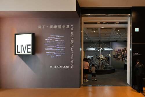 Step into the heart of Hong Kong’s creative pulse.🎨✨ Live: Hong Kong Art Exhibition, now on view at the Hong Kong Museum of Art (til 5 May 2027), features 19 Hong Kong artists, from established masters to exciting rising stars shaping the city’s contemporary art scene, and unfolds across four powerful themes: Urban Stage, Landscape Reimagined, Virtual Reality and Transformation.🌟 Explore a stunning selection of recent works across multiple media: painting, ink art, ceramics, sculpture, video, installation and multimedia.🖼️   It's a vibrant, deep dive into the exceptional creativity and diverse practice shaping Hong Kong’s artistic landscape today. Don’t miss it. Come see the city’s creative spirit live.  #hongkong #brandhongkong #asiasworldcity #megaevents #megaHK #artsandculture #LiveHongKongArtExhibition