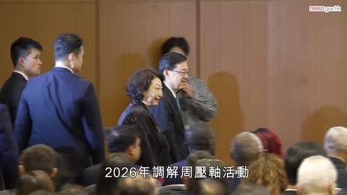 邁向全球調解之都🌍！全球調解峰會於5月8日在香港會議展覽中心圓滿舉行，是國際調解院（全球首個專門以調解方式解決國際爭端的政府間國際法律組織）自去年10月在香港正式成立後，主辦的首個大型國際會議。峰會匯聚來自48個國家和地區逾400多位領袖、官員和專業人士，分享對國際調解發展的真知灼見。香港作為領先的國際法律及爭議解決服務中心，將在國家十五五規劃支持下，打造為全球調解中心✨。 https://www.news.gov.hk/chi/2026/05/20260508/20260508_144752_221.html  #香港 #香港品牌 #亞洲國際都會 #活力澎湃 #國際調解院 #全球調解峰會