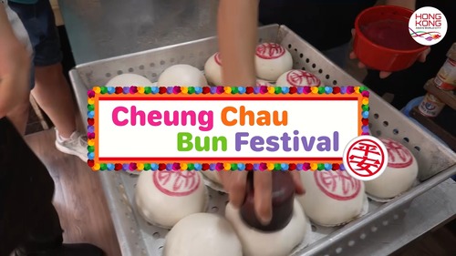 Bun fun!🎉 The unique Cheung Chau Bun Festival (May 24) drew thousands to the outlying island of Cheung Chau to experience an ancient thanksgiving ritual, enacted annually by the islanders. The festival’s centrepiece comprised three giant bamboo towers studded with white buns. Three giant papier-mache deities watched over the proceedings. Cantonese opera kept the crowd entertained. The Piu Sik (Floating Colours) Parade, featuring kids dressed as deities and celebrities seemingly floating in air, was a highlight. Lion and dragons dancers added to the excitement. The festival -- inscribed on the National List of Intangible Cultural Heritage -- reached its zenith in the Bun Scrambling Final, when 12 individuals scuttled up a purpose-built tower to grab as many “ping-on buns” as they could. Watch the highlights.🎥✨  #hongkong #brandhongkong #asiasworldcity #megaevents #megaHK #customsandheritage #bunfestival