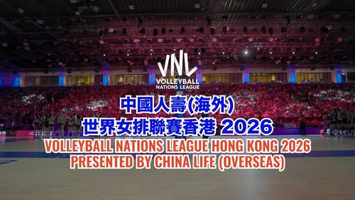 排球迷注意！🏐🎉「世界女排聯賽香港 2026」將於7月8至12日在世界級場館——啟德體藝館舉行，雲集中國、意大利、多明尼加共和國、加拿大、比利時以及烏克蘭六支國際勁旅，一連五日上演12場世界級排球賽事。賽場以外同樣精彩——啟德體藝館的習藝坊將同步化身為免費入場的排球嘉年華，設有好玩攤位及精彩表演，營造熱鬧非凡的排球氛圍。歡迎大家親臨現場支持，一同感受這場世界級排球盛事！✨  影片：中國香港排球總會  #香港 #香港品牌 #亞洲國際都會 #盛事之都 #盛事香港 #活力澎湃 #排球 #世界女排聯賽香港2026