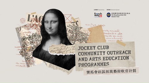 What’s behind Mona Lisa’s smile?🖼️✨ You can find out all the secrets literally behind Leonardo da Vinci’s famous portrait at the “The Hong Kong Jockey Club Series: Meet Mona Lisa & Portraying the Renaissance” (til Jul 27). In this video, Vincent Delieuvin, Chief Curator of Italian Painting of the Sixteenth Century at the Musée du Louvre, shares the vision behind this immersive exhibition – specially prepared for Hong Kong – from the artist’s revolutionary technique and it’s infamous theft to the cutting-edge restoration technology deployed to preserve this timeless masterpiece.   Video: French May 法國五月  #HongKong #BrandHongKong #asiasworldcity #ArtsAndCulture #megaevents #megaHK #FrenchMay #FrenchMayArtsFestival