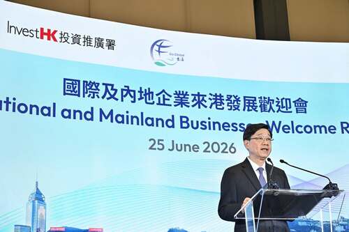 Where business blossoms! Invest Hong Kong hosted its annual welcome reception (Jun 25), bringing together more than 380 senior executives and representatives from international and Chinese Mainland enterprises. In the first half of 2026, InvestHK has assisted 413 overseas and Mainland enterprises in setting up or expanding their business in Hong Kong, which is expected to bring in over $53 billion in foreign direct investment for the city. 🤝  Speaking at the reception, Hong Kong SAR Chief Executive John Lee thanked enterprises for their trust in Hong Kong’s business environment, noting that the city’s robust strengths and immense opportunities are evident in its rising global rankings and its success in attracting strategic investment and enterprises. 🏆  A big "thank you" to our business community for your trust and confidence in Hong Kong, Asia's world city!  #hongkong #brandhongkong #asiasworldcity #businessopportunities #InvestHK