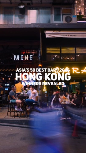 Cheers to Hong Kong’s booming bar scene!🥂 This year, 7 Hong Kong bars earned a spot on Asia’s 50 Best Bars list, with Bar Leone once again leading the city at No. 3. Newcomers Mius (No. 36) and Montana (No. 47) also made impressive debuts, adding even more buzz to the city’s already vibrant cocktail culture. From long-time favourites to exciting new names, Hong Kong continues to shine as a must-visit destination for world-class hospitality and entertainment.✨ https://www.theworlds50best.com/bars/best-in-asia/list/1-50    No.3 Bar Leone No.22 Gokan No.24 COA  No.36 Mius  No.37 Argo No.47 Montana No.49 Penicillin   Video: Hong Kong Tourism Board Discover Hong Kong   #hongkong #brandhongkong #asiasworldcity #cosmopolitan #Asias50BestBars