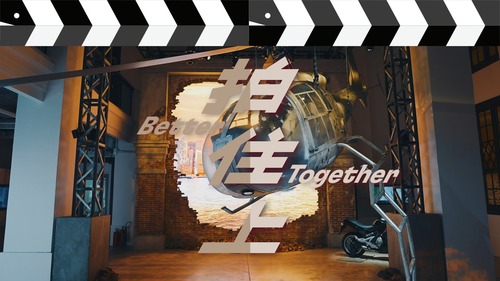 燈光、攝影、開拍！🎬走進大館「拍住上—光影裡並肩馳騁的我們」展覽（展期至10月4日），沉浸於香港電影的黃金時代！✨從驚心動魄的動作場面，到曾激發我們無限想像的電影道具，一一重現眼前。穿梭精心重現的經典電影場景，親身感受賦予香港電影傳奇色彩的澎湃活力。💥鏡頭背後——由專業動作團隊解構港式特技的秘密，以及星級電影人分享如何構思劇情、掌控片場，並凝聚各方人才，做到飛天遁地，以至驚天動地。這不僅是一場展覽，更是向「拍住上」的團隊精神與電影精神致敬。🎥  影片：大館 Tai Kwun  #香港 #香港品牌 #亞洲國際都會 #盛事之都 #盛事香港 #藝術與文化 #拍住上 #大館
