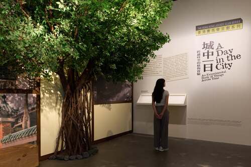 一場跨越世紀的創意對話！⏳「城中一日——跨越時空的格物實驗」展覽現正於香港故宮文化博物館展出（展期至2027年2月22日），匯聚九位跨領域的本地藝術家，以恢宏壯麗的紫禁城為靈感，在展廳中交織出當代香港的城市活力，展覽構築出連結不同世代的文化橋樑。✨展覽設有以體驗工作坊為核心的創意實驗空間，鼓勵跨代共創，促進社群互動。一起來見證傳統文化的煥發更新！  相片：香港故宮文化博物館 Hong Kong Palace Museum  #香港 #香港品牌 #亞洲國際都會 #藝術與文化 #城中一日