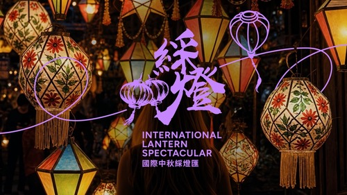 香港中秋即將迎來一場璀璨迷人的節慶盛典！🌕✨今年，全新盛會「國際中秋綵燈匯」（9月17至27日）將於維多利亞公園舉行，展出來自20個國家及地區的特色綵燈，包括逾千年歷史的國家級非物質文化遺產南京秦淮燈、香港地道手工燈籠，以及展現各地綵燈藝術與傳統工藝的多個裝置。🏮另一中秋盛事——擁有過百年歷史的大坑舞火龍（9月24至26日）亦不容錯過🐉🔥，屆時點滿數千支線香的壯觀火龍，將伴隨鏗鏘激昂的鑼鼓聲，穿梭於大坑的大街小巷。🥁⚡由國際藝術到本地傳承，香港中秋慶典以多元光影展現節日魅力！🎉 https://www.discoverhongkong.com/tc/events/mid-autumn-festival.html     影片：香港旅遊發展局 Discover Hong Kong  #香港 #香港品牌 #亞洲國際都會 #盛事之都 #盛事香港 #中秋節