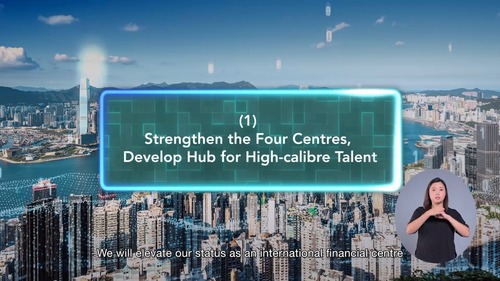 Opening up bright new horizons for Hong Kong. Following its First Five-Year Plan, announced yesterday (Sep 16), Hong Kong will strengthen its status as an international financial, maritime, aviation and trade centre. At the same time, the city will move full speed ahead to develop into an international innovation and technology centre and a hub for high-calibre talent, attracting global capital, talent and financial enterprises. Watch to learn more.  https://www.hk5yplan.gov.hk/2026-2030/en/index.html   #hongkong #brandhongkong #asiasworldcity #fiveyearplan
