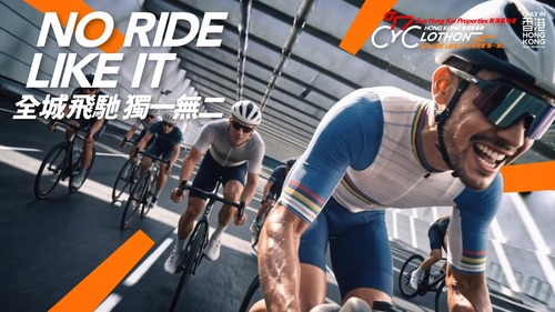 No Ride Like It!🚴‍♀️ The 2026 Sun Hung Kai Properties Hong Kong Cyclothon (Oct 11) makes its triumphant return with exciting new elements, including a 56 km non-competitive ride on a "Five Tunnels, Three Bridges" route that takes participants along the newly opened Central Kowloon Bypass for the first time.✨ Elite cyclists from around the world will also compete in the returning Union Cycliste Internationale (UCI) Class 1.1 Road Race on a fresh 100 km course. Get ready for Hong Kong's most thrilling cycling event of the year!🎉  https://www.discoverhongkong.com/eng/events/cyclothon.html   Video: Hong Kong Tourism Board Discover Hong Kong  #hongkong #brandhongkong #asiasworldcity #dynamic #cyclothon #hongkongcyclothon2026