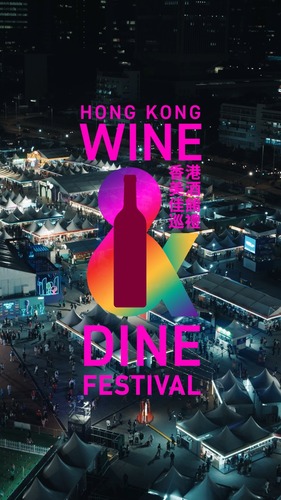 品味世界之最！🍷✨香港美酒佳餚巡禮載譽歸來，將於10月29日至11月1日一連四天在中環海濱活動空間及添馬公園舉行。盡情品嚐來自31個國家及地區的佳釀與美饌、國際名廚呈獻的頂尖佳餚🍽️，以及專業導賞和品酒體驗。🥂切勿錯過特別呈獻的「只在香港」滋味——以意想不到的組合重新演繹港式經典味道。周五和周六晚，巡禮更首次延長開放至凌晨1時，讓大家舉杯暢飲，盡情享受精彩時刻！🌟  影片：香港旅遊發展局 Discover Hong Kong  #香港 #香港品牌 #亞洲國際都會 #活力香港 #盛事之都 #盛事香港 #香港美酒佳餚巡禮 #美酒佳餚