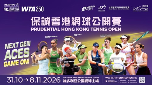 投入激戰！🎾🔥「保誠香港網球公開賽 2026」將於10月31日至11月8日在維多利亞公園舉行。世界級球星與本地網球選手將雲集香江，為球迷呈獻一星期精彩刺激的頂級網球賽事。這項「M」品牌盛事暨WTA 250 巡迴賽，作為香港年度旗艦網球賽事，將進一步鞏固香港作為亞洲國際體育盛事之都的地位。🌟  主場外免費開放的「網球同樂區」設有遊戲、打卡位、紀念品、 美食、娛樂節目及賽事直播，精彩活動一應俱全，球迷們不容錯過！🥳  影片: Hong Kong, China Tennis Association  #香港 #香港品牌 #亞洲國際都會 #活力澎湃 #中國香港網球總會 #香港網球公開賽2026 #WTA250 #香港網球