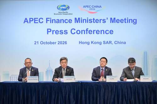 2026年亞太區經濟合作組織財政部長會（財長會）在香港圓滿舉行！財長會於10月21日發表《2026年亞太經合組織財長聯合聲明》，重申致力於到2040年構建開放、活力、強韌、和平的亞太共同體，並圍繞財政政策、數字基礎設施融資及普惠金融發展等議題深入交流。今次是財長會首次在香港舉行，與會代表亦走訪香港藝術館及香港故宮文化博物館，並乘船遊覽維多利亞港，親身感受香港獨特魅力。財長會在港成功舉辦，充分展現香港作為國際金融中心，在背靠祖國、聯通世界下的獨特優勢。香港將繼續發揮「超級聯繫人」和「超級增值人」角色，深化與亞太經合組織成員經濟體的交流合作，為促進區域經濟金融發展作出貢獻。 https://www.info.gov.hk/gia/general/202610/21/P2026102100549.htm   #香港 #香港品牌 #亞洲國際都會 #亞太經合組織 #財政部長會2026