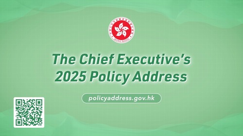 Themed “Deepening Reforms for Our People, Leveraging Our Strengths for a Brighter Future”, the #policyaddress2025 proposed wide-ranging initiatives with a focus on boosting the economy and creating more quality jobs through industry development and reform, opening up new markets and strengthening the city's role as an international hub while expediting the Northern Metropolis development, improving people's livelihood and nurturing local talent.   www.policyaddress.gov.hk  #施政報告2025 以「深化改革 心繫民生 發揮優勢 同創未來」為主題，提出多項措施，着力通過產業發展和革新創造更多優質就業機會、開拓更多新市場鞏固香港國際中心地位、加快發展北部都會區，積極改善民生及大力培育本地人才。  www.policyaddress.gov.hk  #hongkong #brandhongkong #asiasworldcity #policyaddress2025 #PA2025 #香港 #香港品牌 #亞洲國際都會 #施政報告2025 #施政報告
