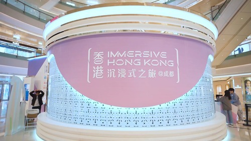 Immersive Hong Kong concludes its 2025 journey in Chengdu👏💯!  The Chengdu edition of the exhibition (Oct 24 to Nov 2) was a remarkable success! Visitors were immersed in art and technology installations that showcased the vibrant energy and unique spirit of Hong Kong as a city of mega events🎉.  Let’s take a moment to relive some of the brightest smiles and unforgettable memories captured during the event and hear from our visitors about what made this experience truly special.   A heartfelt thank you to everyone who joined us and made the 2025 journey through Shanghai, Qingdao and Chengdu such a precious memory. Stay tuned for more exciting updates ahead🎥 !   「香港 - 沉浸式之旅」巡迴展覽2025於成都圓滿落幕👏💯！  「香港 - 沉浸式之旅」巡迴展覽成都站（10月24日至11月2日）圓滿舉行！參觀者沉浸於藝術與科技結合的投影裝置之中，感受香港作為「盛事之都」的活力與獨特魅力🎉。  讓我們一同回顧活動期間的燦爛笑容與難忘時刻，並聆聽參觀者分享他們的深刻感受🎥。  今年先後於上海、青島及成都舉行的巡迴展覽均已圓滿落幕，感謝所有參與者攜手締造這段珍貴的回憶。敬請期待更多精彩活動的最新資訊！  #hongkong #brandhongkong #asiasworldcity #immersivehongkong #arttech #Chengdu #exhibition #香港 #品牌香港 #亞洲國際都會 #沉浸式香港 #藝術科技 #成都 #展覽