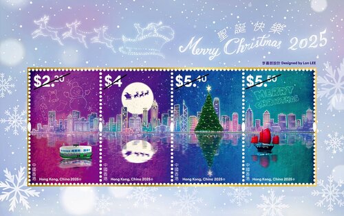 Sending festive blessings and joy!🎄🔔 Hongkong Post will launch its 2025 Christmas stamp set on November 25, featuring Victoria Harbour’s dazzling nightscape blended with festive elements to showcase Hong Kong’s unique metropolitan Christmas vibe. The four stamp designs depict Santa riding his reindeer sleigh among skyscrapers, sparkling Christmas trees, and vibrant festive light reflections on Victoria Harbour.🎅 Invisible fluorescent ink reveals hidden surprises under ultraviolet light, adding magic and joy to the festive season.✨ For more details: https://stamps.hongkongpost.hk/en/stamps/latest_stamps_issues/2025/christmas_stamps_v/index.html  Photos: Hongkong Post @hkpost.official @hkpstamps   送上節日祝福！🎄✨香港郵政將於11月25日推出2025年聖誕郵票系列，以維多利亞港燦爛夜景融合節日元素，展示香港獨特的都會聖誕氣氛。一套四枚的郵票呈現聖誕老人駕着鹿車穿梭摩天大樓與璀璨聖誕樹間、維港水面映照繽紛耀目的節慶燈飾。郵票更採用隱形熒光油墨，在紫外光燈下送上節日驚喜。✨了解更多： https://stamps.hongkongpost.hk/tc/stamps/latest_stamps_issues/2025/christmas_stamps_v/index.html  相片： 香港郵政  #hongkong #brandhongkong #asiasworldcity #Christmas #festive #stamps #香港 #香港品牌 #亞洲國際都會 #聖誕 #節慶 #郵票